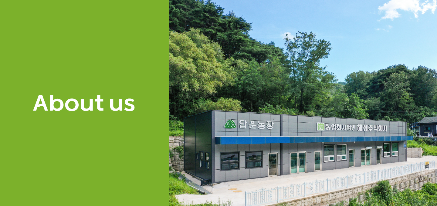 About hanbanjang